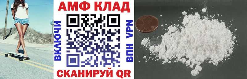 АМФ 98%  Никольское 