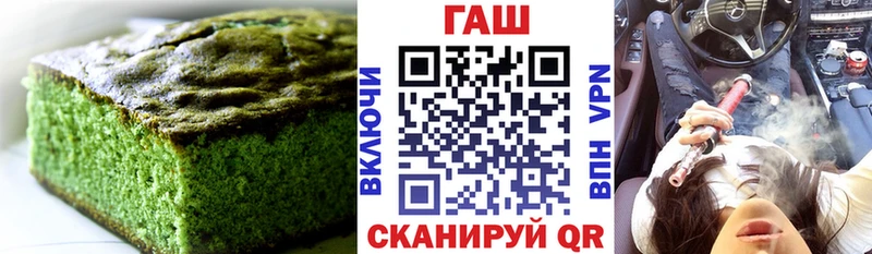 Еда ТГК марихуана  kraken зеркало  Никольское 