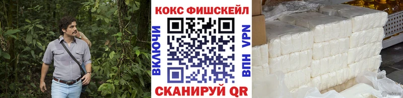 Кокаин 98%  Никольское 
