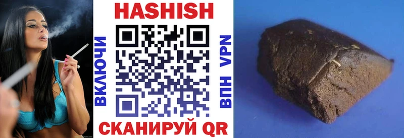 ГАШИШ гашик  где продают   Никольское 