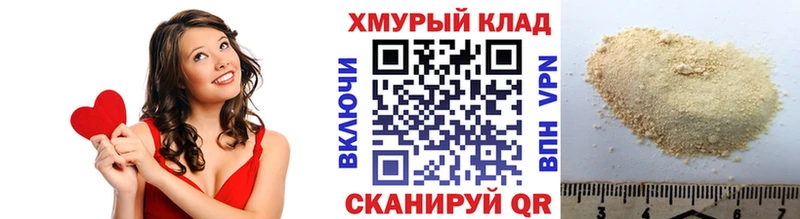 где найти наркотики  Никольское  Героин Афган 