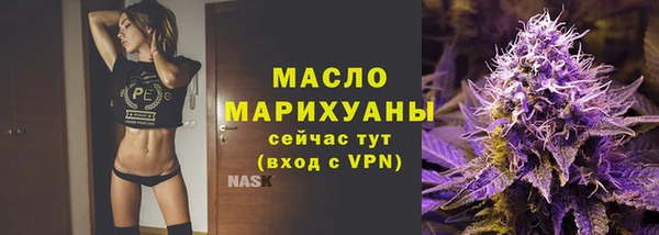 соль ск Армянск