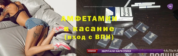 амф Аркадак