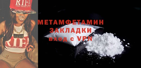 кокс Арсеньев