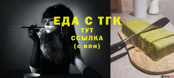 амф Аркадак
