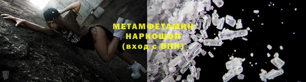 амф Аркадак
