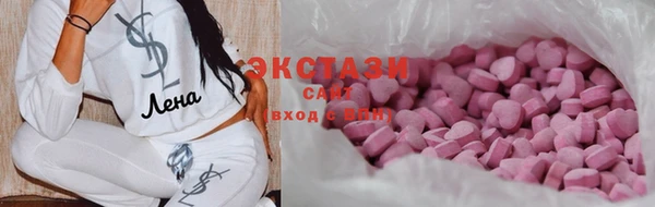 гашишное масло Балахна