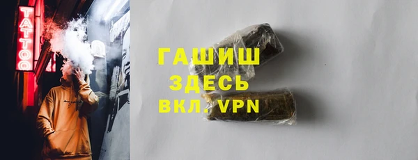соль ск Армянск