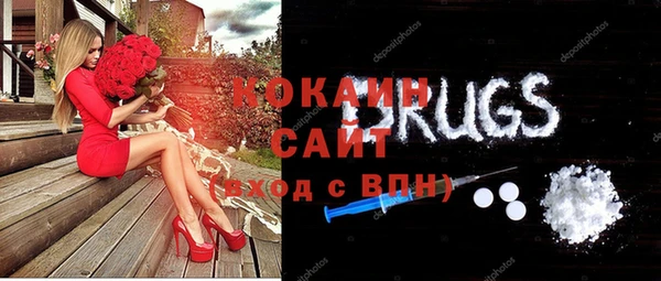 соль ск Армянск