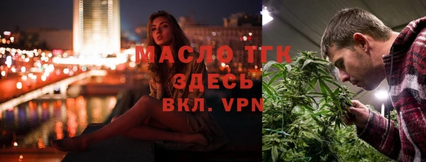 соль ск Армянск