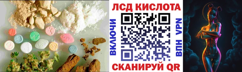 купить закладку  Никольское  Лсд 25 экстази ecstasy 