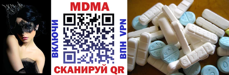 MDMA Molly  купить наркотик  Никольское 