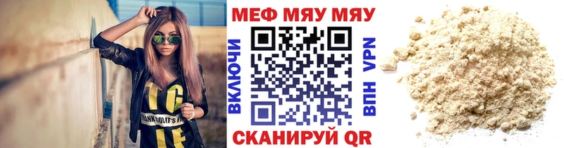 hydra как зайти  Никольское  Мефедрон мука  магазин  наркотиков 