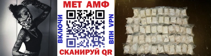 МЕТАМФЕТАМИН кристалл  где можно купить   Никольское 