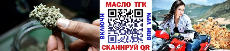 гидра как зайти  Никольское  ТГК концентрат  наркота 