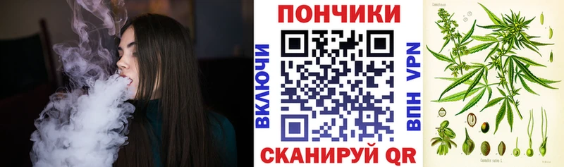 Конопля конопля  Никольское 